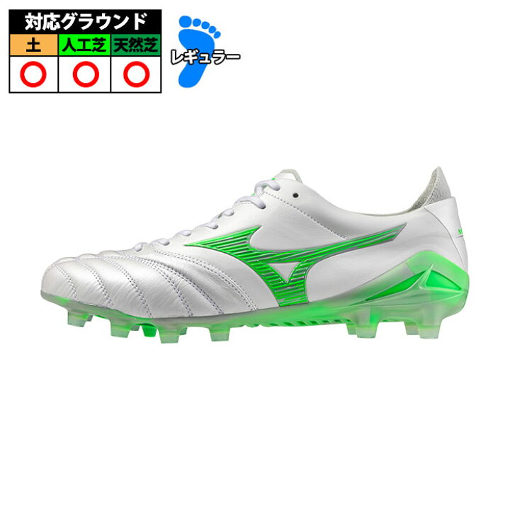 楽天市場】ミズノ モレリアNEO Ⅳ JAPAN MIX mizuno サッカー 