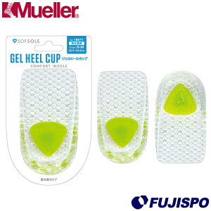 ~[[ SOFSOLE(\t\[)WFq[Jbv [RtH[gEWFC\[] S-M MUELLER tbgPA  C\[ ~ Ռz (18871)