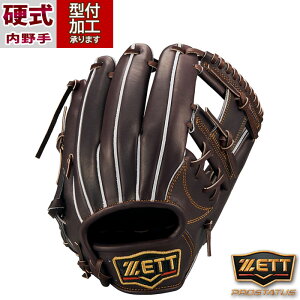 野球 ゼット 硬式グローブ プロステイタスシリーズ 内野手 ZETT 硬式 グローブ 二塁手 遊撃手 今宮タイプ (BPROG760-3700)