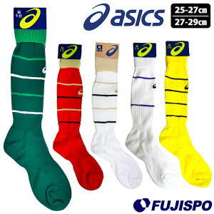 AVbNX I[_[R| TbJ[XgbLO asics TbJ[ tbgT \bNX C K  l Y fB[X (HFPC04X)