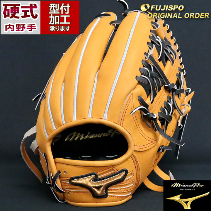 楽天市場】野球 ミズノ 硬式グローブ ミズノプロ オーダーグラブ 村上 