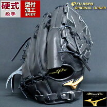 楽天市場】松坂 大輔 モデル グローブ（スポーツ・アウトドア）の通販