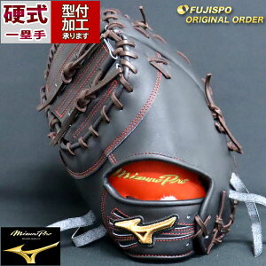 野球グローブ ミズノプロ ファーストミット 左投げの人気商品・通販 