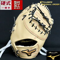楽天市場】ミズノプロ ファースト ミット 硬式の通販 