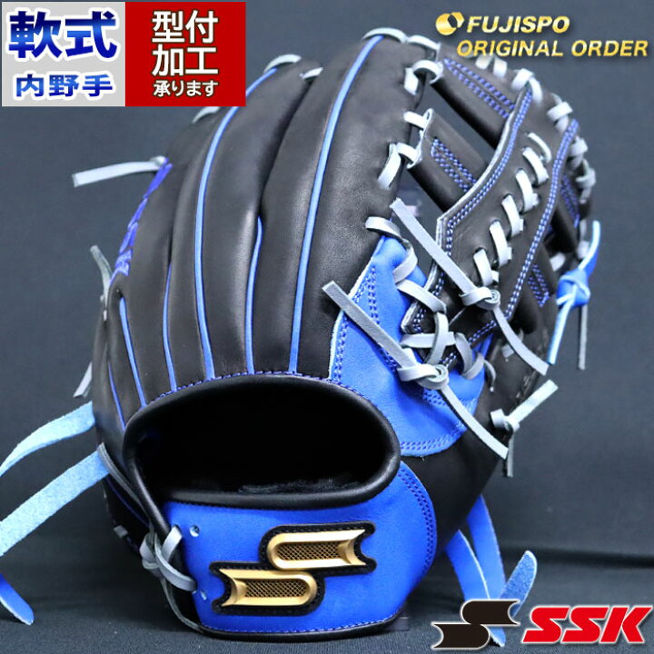 楽天市場】野球 エスエスケイ 軟式グローブ プロエッジ オーダーグラブ 