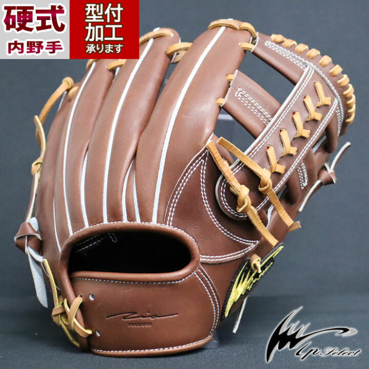 楽天市場】野球 アイピーセレクト 硬式グローブ 内野手 IP select 硬式 