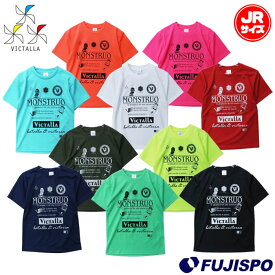 【期間限定大特価】ヴィクターリャ VICTALLA ジュニア プラシャツ サッカー フットサル ウェア プラクティスシャツ 半袖 Tシャツ メンズ 子供 練習 トレーニング スポーツ カジュアル (VCJ005)