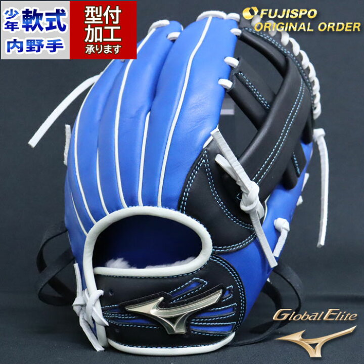 楽天市場】野球 ミズノ mizuno ジュニア軟式グローブ グローバル 