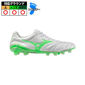 �~�Y�m ���i���V�[�_�l�I3 ELITE mizuno �T�b�J�[ �V���[�Y �y �l�H�� �V�R�� �z���C�g×�l�I���O���[�� (P1GA252037)