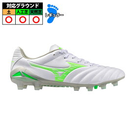 【特価】ミズノ モナルシーダネオ3 PRO mizuno サッカー シューズ 土 人工芝 天然芝 ホワイト×ネオングリーン (P1GA252237)