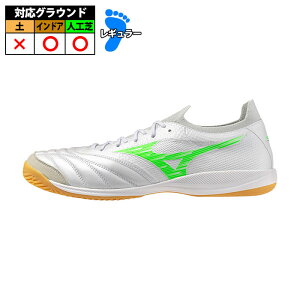 �~�Y�m �������A NEO SALA �� JP IN mizuno FRONTIER PACK �t�b�g�T�� �V���[�Y �C���h�A �z���C�g×�l�I���O���[�� (Q1GA251037)