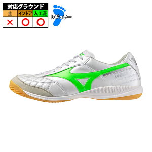 ~Ym A SALA JAPAN IN mizuno FRONTIER PACK tbgT V[Y ChA zCg×lIO[ (Q1GA251137)