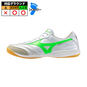 �~�Y�m �������A SALA ELITE IN mizuno FRONTIER PACK �t�b�g�T�� �V���[�Y �C���h�A �z���C�g×�l�I���O���[�� (Q1GA251237)
