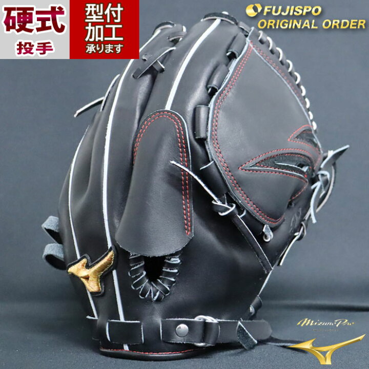 楽天市場】野球 ミズノ 硬式グローブ ミズノプロ オーダーグラブ 岸 