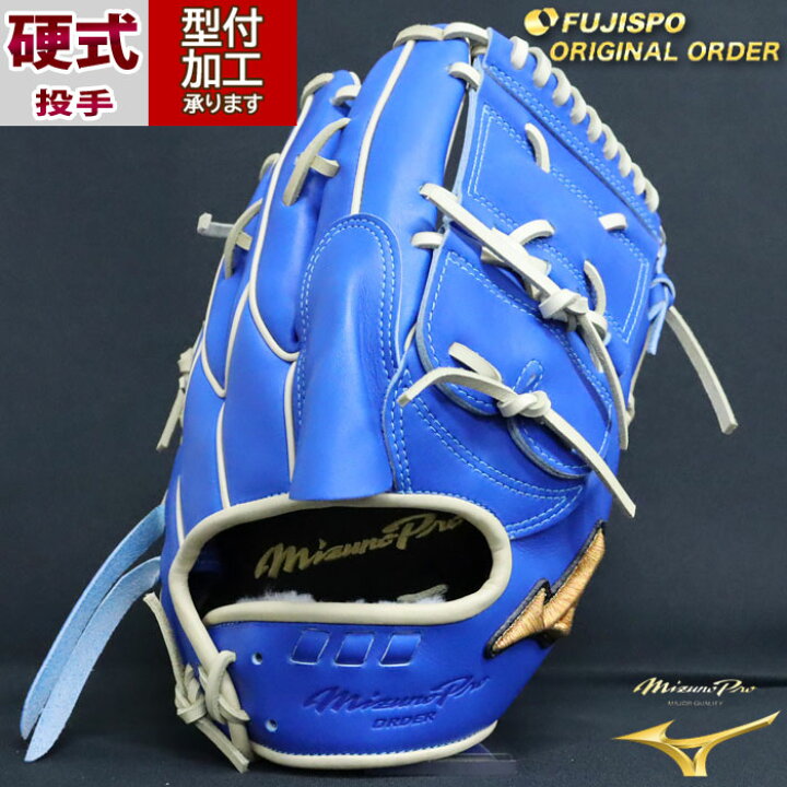楽天市場】野球 ミズノ 硬式グローブ ミズノプロ オーダーグラブ 前田 