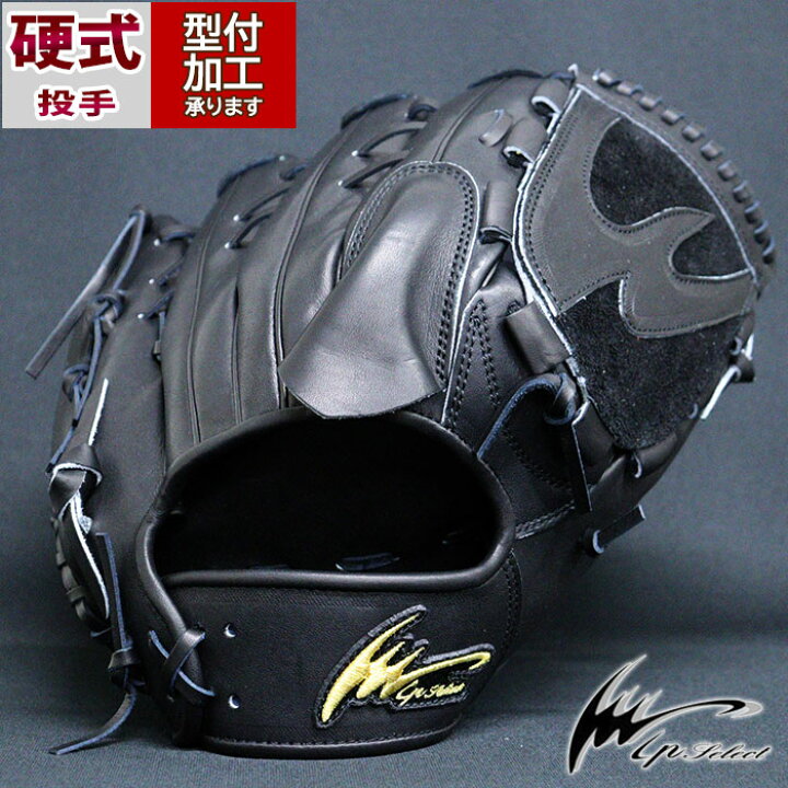 楽天市場】野球 アイピーセレクト 硬式グローブ 001型 投手 ピッチャー 