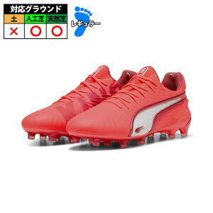 yzv[} LO AeBbg FG/AG PUMA TbJ[XpCN VR lH Glowing Red-White-Red Fire (108303-01)
