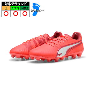 v[} LO AeBbg HG PUMA TbJ[XpCN VR lH y Glowing Red-White-Red Fire (108305-01)