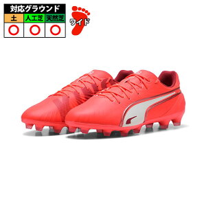 v[} LO }b` Ch HG/AG PUMA TbJ[ V[Y XpCN VR lH y Glowing Red-White-Red Fire (108318-01)