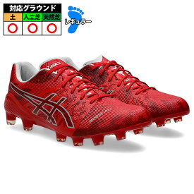 【特価】アシックス DS LIGHT ACROS 3 asics サッカースパイク 天然芝 人工芝 土 Classic Red/White (1101A070-600)
