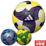 【特価】アディダス コネクト25 キッズ 4号球 adidas サッカーボール 2025 FIFA主要大会 公式試合球 レプ…