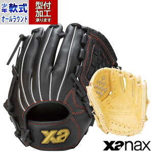 �싅 �U�i�b�N�X �E�C���O�G�A�[ �W���j�A��O���[�u �I�[�����E���h�p xanax �O���u �O���[�u � �E���� ������ �E�C���O�G�A�[ (BJG25AS2W)