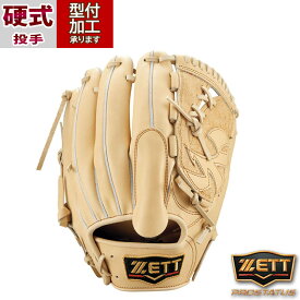 野球 ゼット プロステイタス 硬式グローブ ZETT 硬式 グラブ プロステ 投手 ピッチャー (BPROG411-3200)