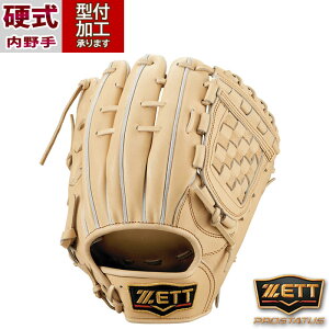野球 ゼット プロステイタス 硬式グローブ ZETT 硬式 グラブ プロステ 内野手 二塁手 遊撃手 セカンド ショート 源田タイプ (BPROG561-3200)