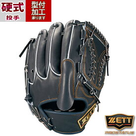 野球 ゼット プロステイタス 硬式グローブ ZETT 硬式 グラブ プロステ 投手 ピッチャー (BPROG710-1900)