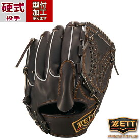 野球 ゼット プロステイタス 硬式グローブ ZETT 硬式 グラブ プロステ 投手 ピッチャー (BPROG710-3700)
