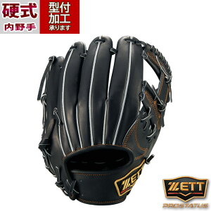野球 ゼット プロステイタス 硬式グローブ ZETT 硬式 グラブ プロステ 内野手 二塁手 遊撃手 セカンド ショート 今宮タイプ (BPROG766-1900)