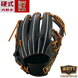 野球 ゼット プロステイタス 硬式グローブ ZETT 硬式 グラブ プロステ 内野手 二塁手 遊撃手 セカンド ショート 今宮タイプ (BPROG766-1936)