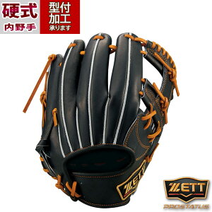 ゼット 硬式 プロステイタス 今宮モデル 二塁手・遊撃手用 BPROG766 