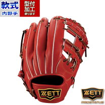 楽天市場】軟式 内野手 グローブ zett（カラーレッド）（スポーツ 