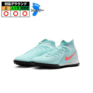 iCL PHANTOM LUNA 2 ACADEMY TF NIKE t@g i 2 AJf~[ g[jOV[Y gV[ ^[t VR lH y ~g/Itm[/Ag~bNbh (FJ2566-300)