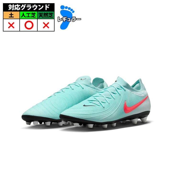 楽天市場】ナイキ PHANTOM GX 2 PRO AG-PRO NIKE ファントム GX 2 プロ 