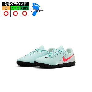 yziCL JR PHANTOM GX 2 ACADEMY TF NIKE WjA t@g GX 2 AJf~[ g[jOV[Y gV[ ^[t VR lH y ~g/Itm[/Ag~bNbh (FJ2608-300)