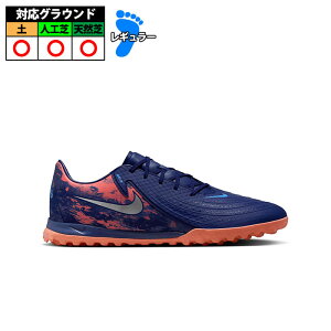iCL PHANTOM GX 2 ACADEMY TF EH NIKE t@g GX2 g[jOV[Y gV[ ^[t y lH VR u[{Ch/N (HV4069-400)