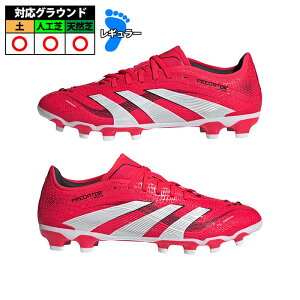 アディダス プレデター PRO HG/AG adidas サッカースパイク シューズ 土 人工芝 ルシッドレッド/フットウェアホワイト/コアブラック (ID3825)