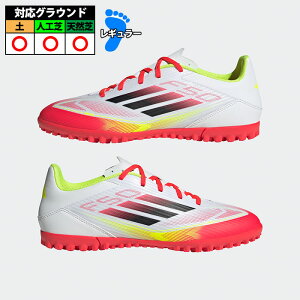 AfB_X F50 CLUB TF adidas TbJ[ tbgT g[jOV[Y gV[ y lH ^[t FzCg/CubN/SCG[ (IE1225)