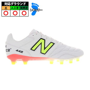�j���[�o�����X 442 V2 PRO HG NewBalance �T�b�J�[�X�p�C�N �V���[�Y �y �l�H�� �V�R�� ��l ���M�����[ WHITE (MS41HCBD)