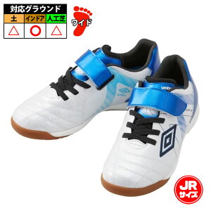 Au ANZC^[SB JR WIDE IN umbro TbJ[ tbgT g[jOV[Y gV[ ChA Jr WjA q S.WHITE/BLUE/BLACK (UF5SFCF5J)