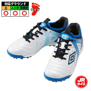 Au ANZC^[ TR JR WIDE umbro TbJ[ tbgT g[jOV[Y gV[ y lH ^[t S.WHITE/BLUE/BLACK (UF5SFCT1J)