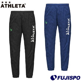 アスレタ カフェブラピステパンツ ATHLETA サッカー フットサル ピステ ロングパンツ トレーニングウェア メンズ (02426)