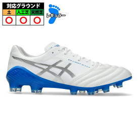 【特価】アシックス アシックス DS LIGHT X-FLY 5 asics サッカー フットサル スパイク (1101A047-106)