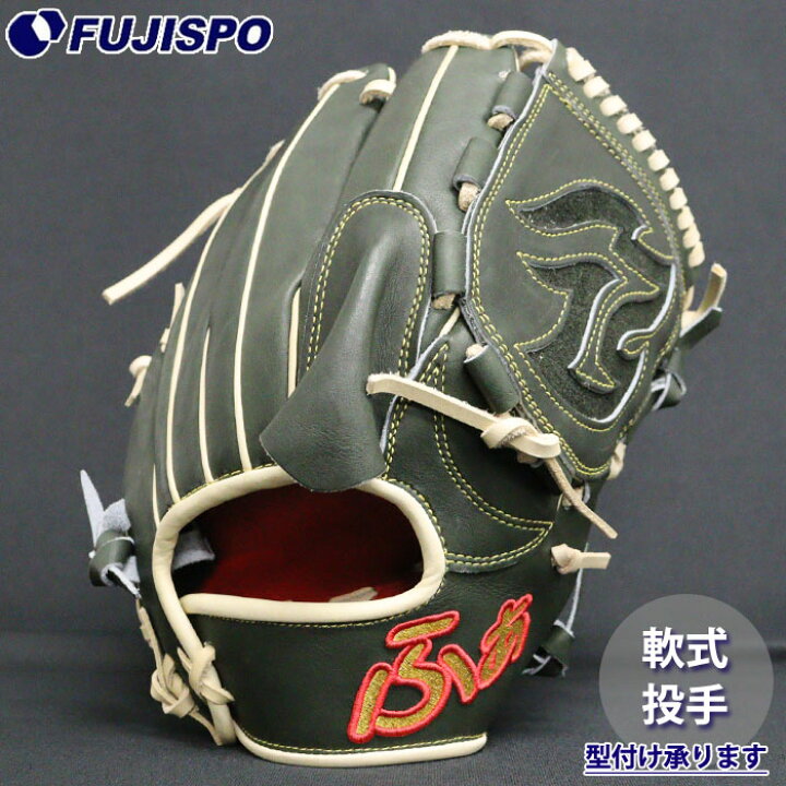楽天市場】野球 ファイヤーズ 軟式グローブ FIRES 軟式 グラブ 投手 