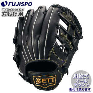 싅 [bg WjAO[u \tgXeAV[Y I[Eh ZETT Ou  (BJGB74510-1900H)