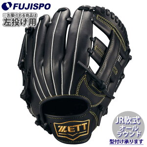 싅 [bg WjAO[u \tgXeAV[Y I[Eh ZETT Ou  (BJGB74520-1900H)