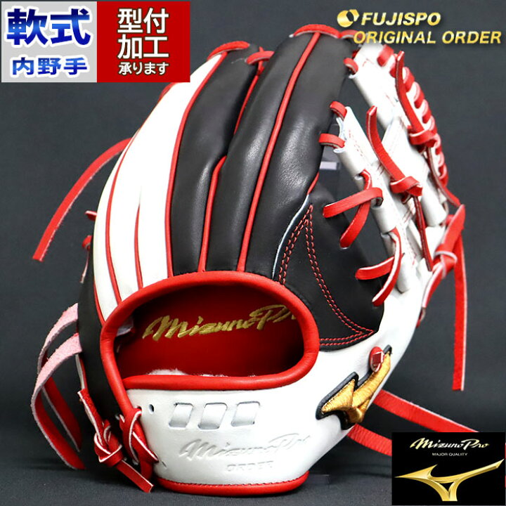 楽天市場】野球 ミズノ 軟式グローブ ミズノプロ オーダーグラブ 坂本 