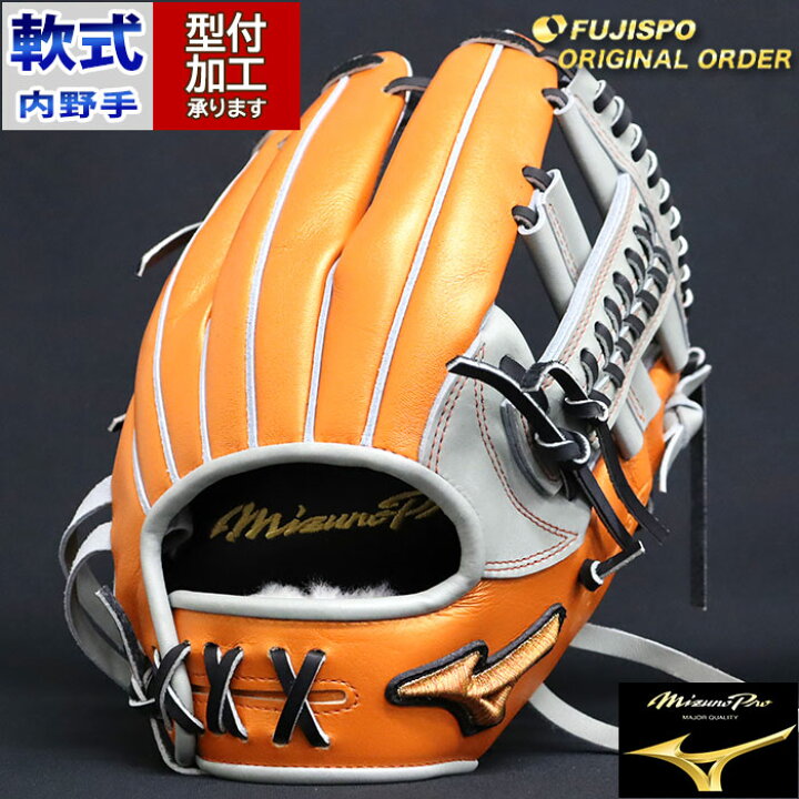 楽天市場】野球 ミズノ 軟式グローブ ミズノプロ オーダーグラブ 紅林 